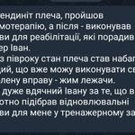 Онлайн_супровід з тренувань