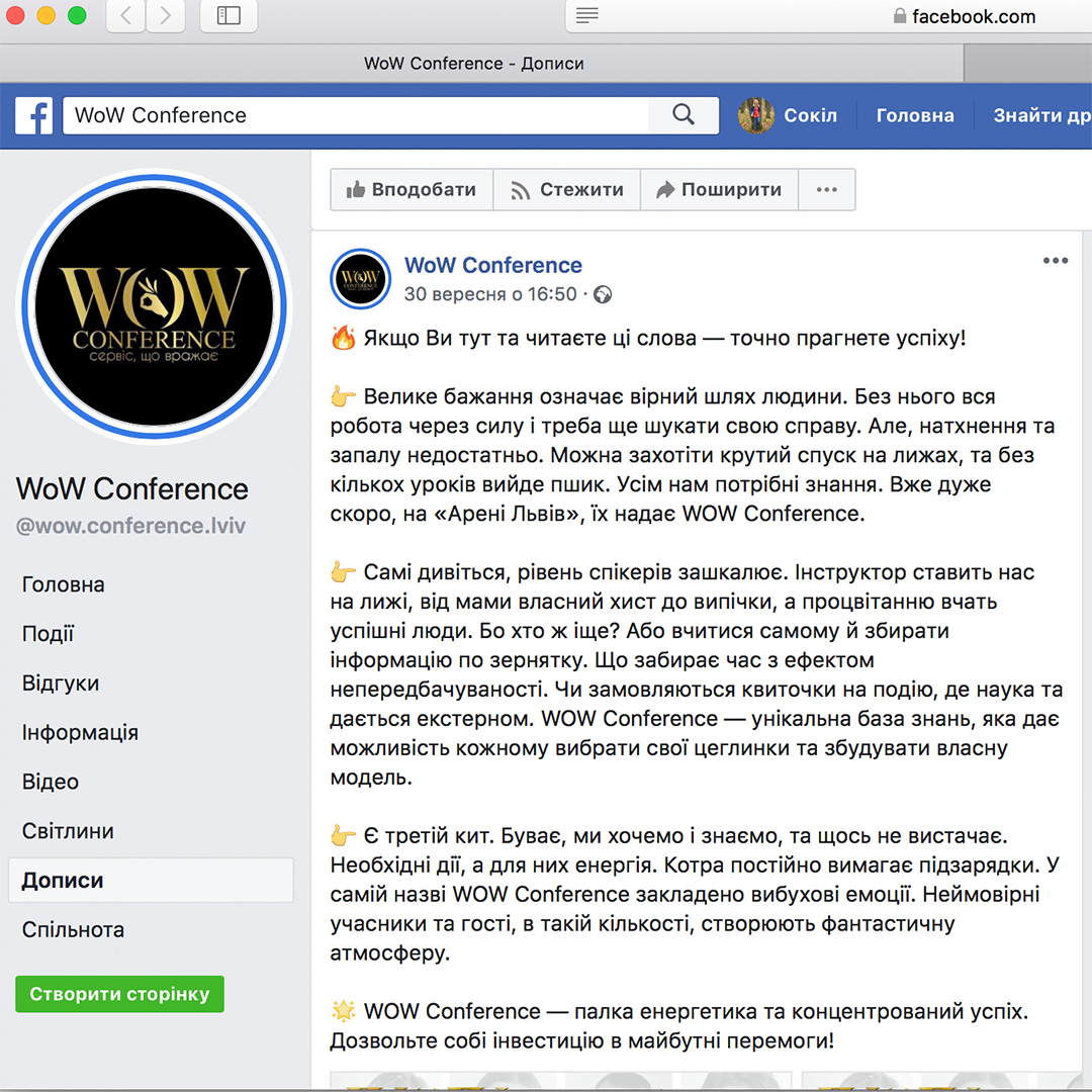 Фото РЕКЛАМНИЙ ПОСТ
100 грн / 1000 сбп
#написання_статей #продающий_текст #seo_копірайтинг