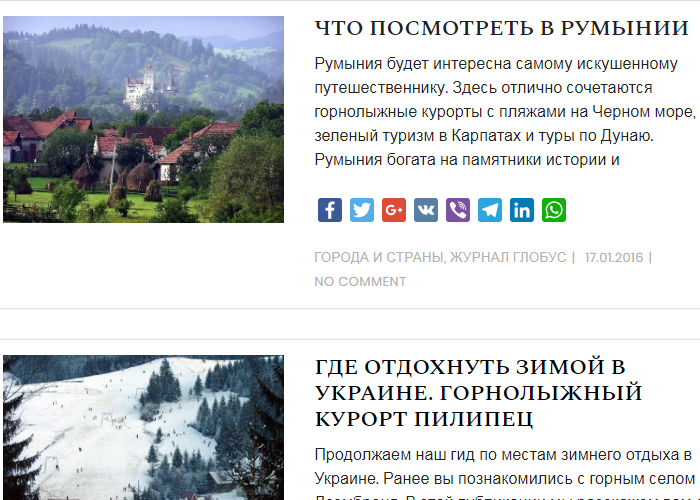 Фото Написание статей на тему туризма и путешествий 4