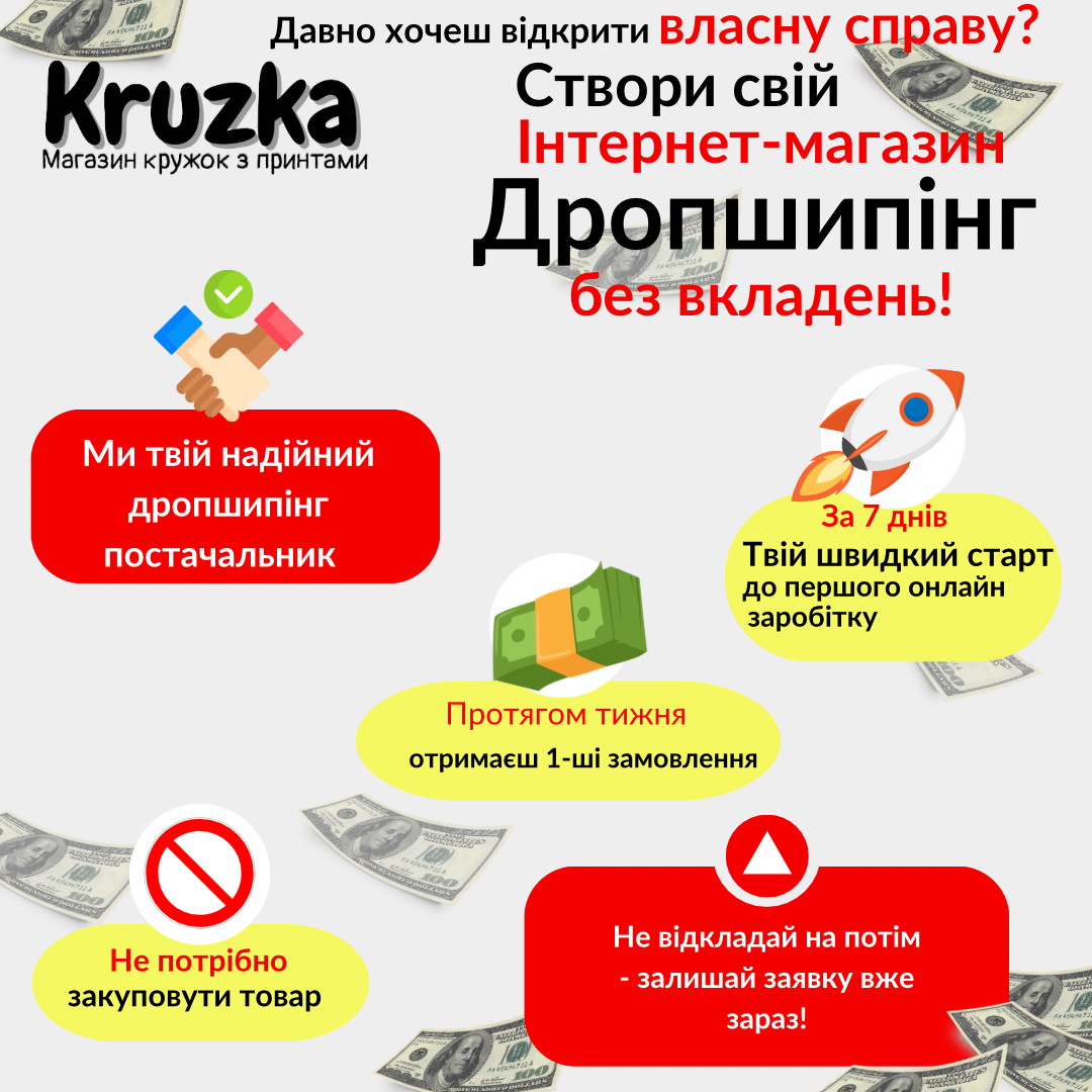 Фото Створення захоплюючих банерів для вашого сайту 4