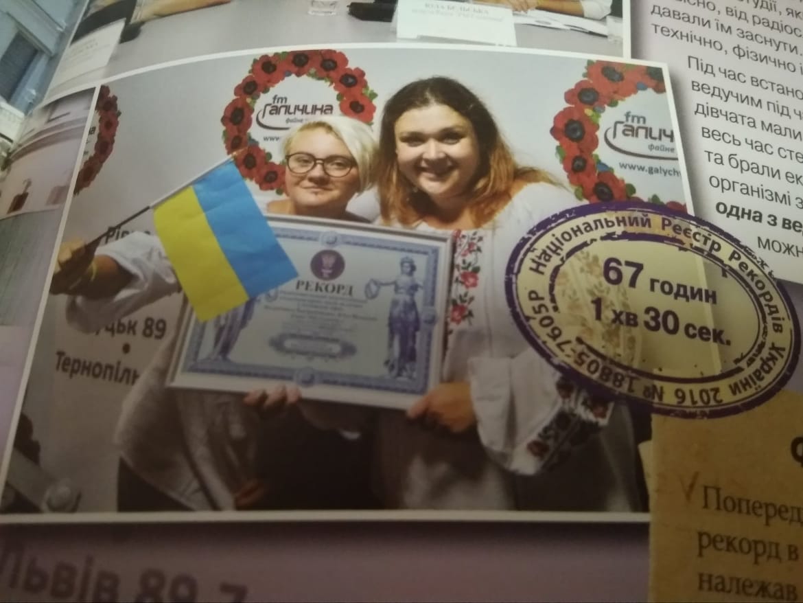 Фото Встановлення національного рекорду України і рекорду Гінеса. Львів.