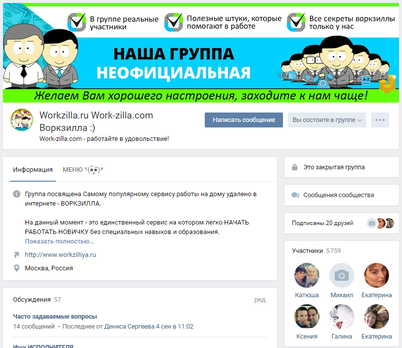Фото Обложка ВК