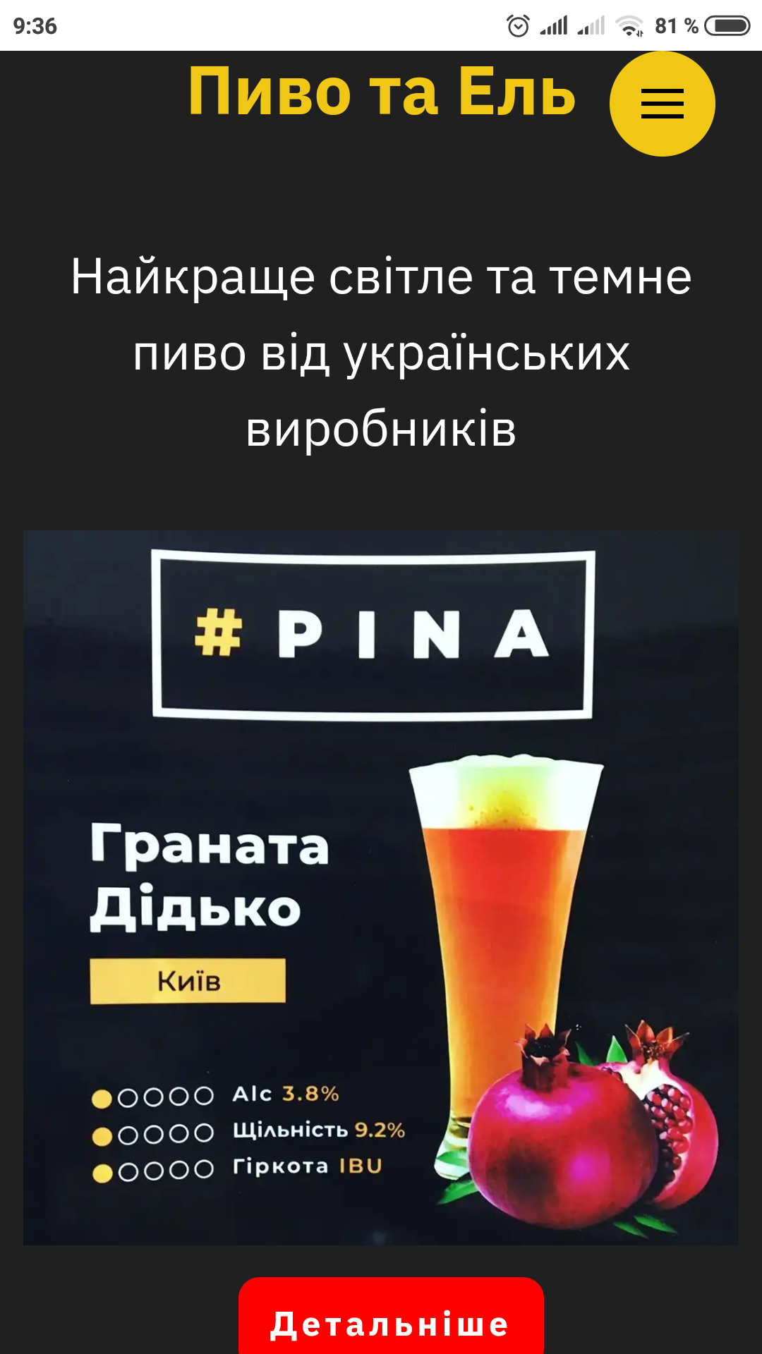 Фото Создание адаптивного сайта под ключ.
Верстка, адаптив и заливка на хостинг.
