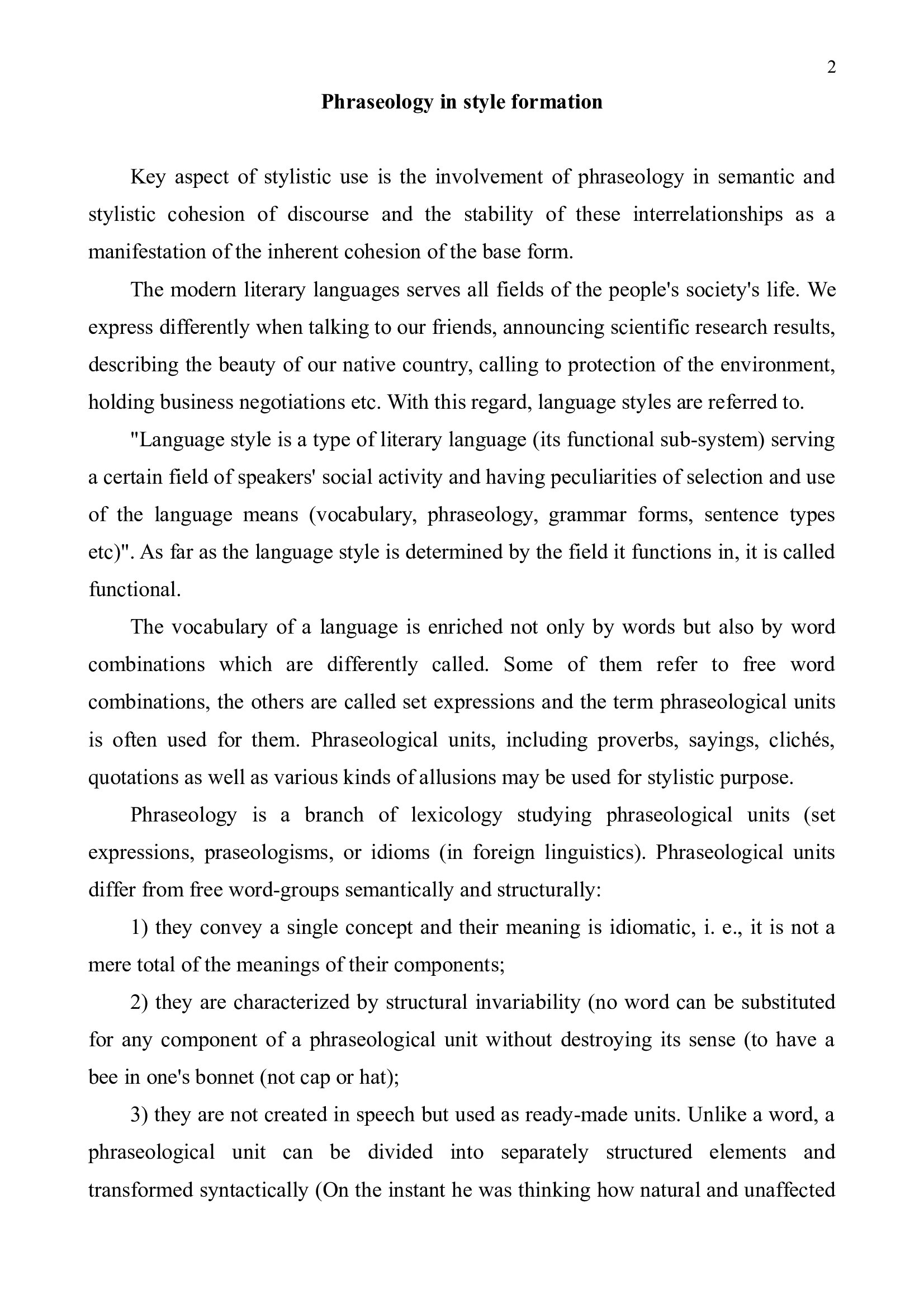 Фото Essay Phraseology in style formation