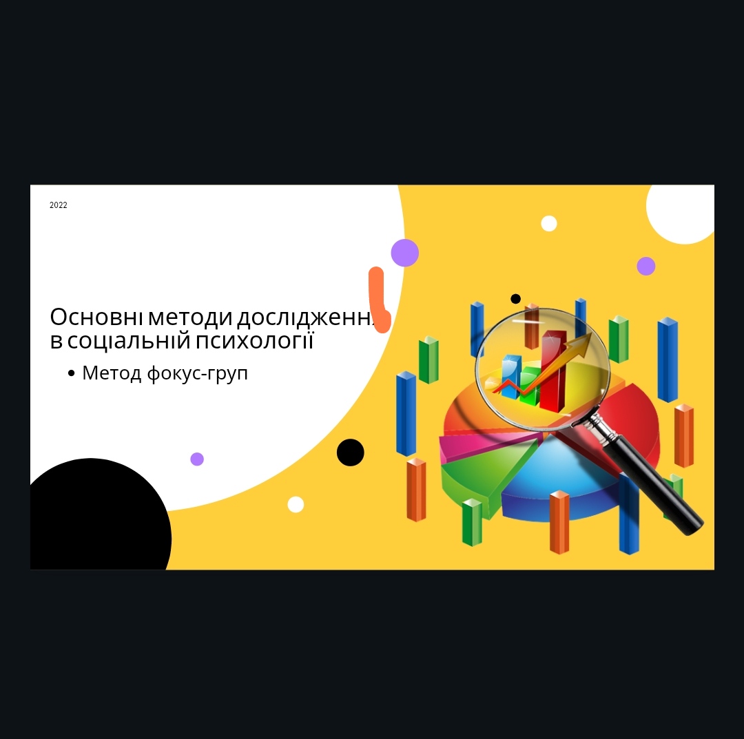 Фото Презентація на будь-яку тему 1