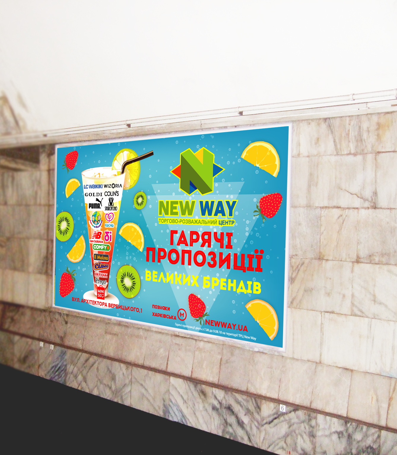Фото Рекламный баннер в метро