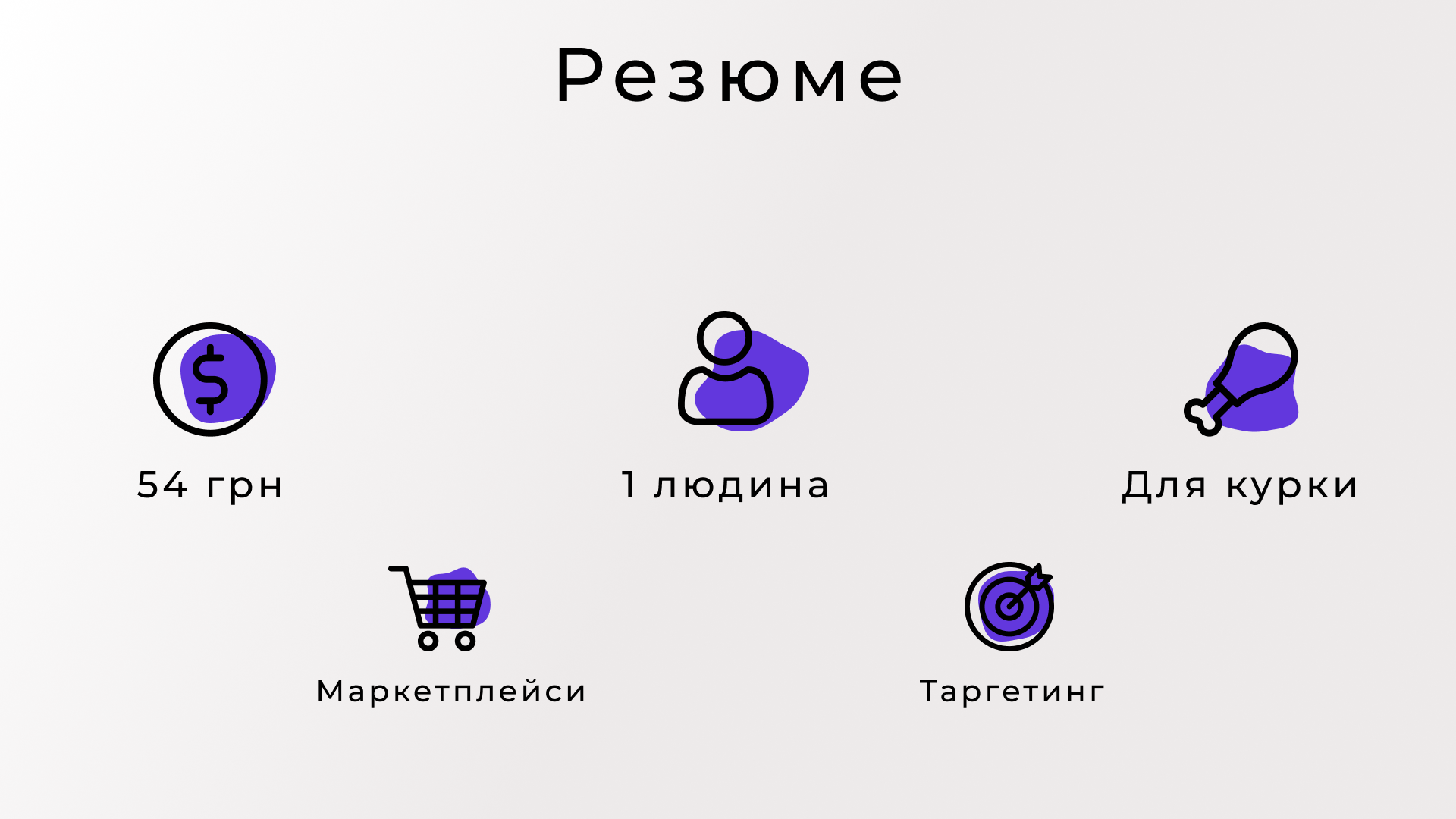 Фото Отличные презентации PowerPoint  4