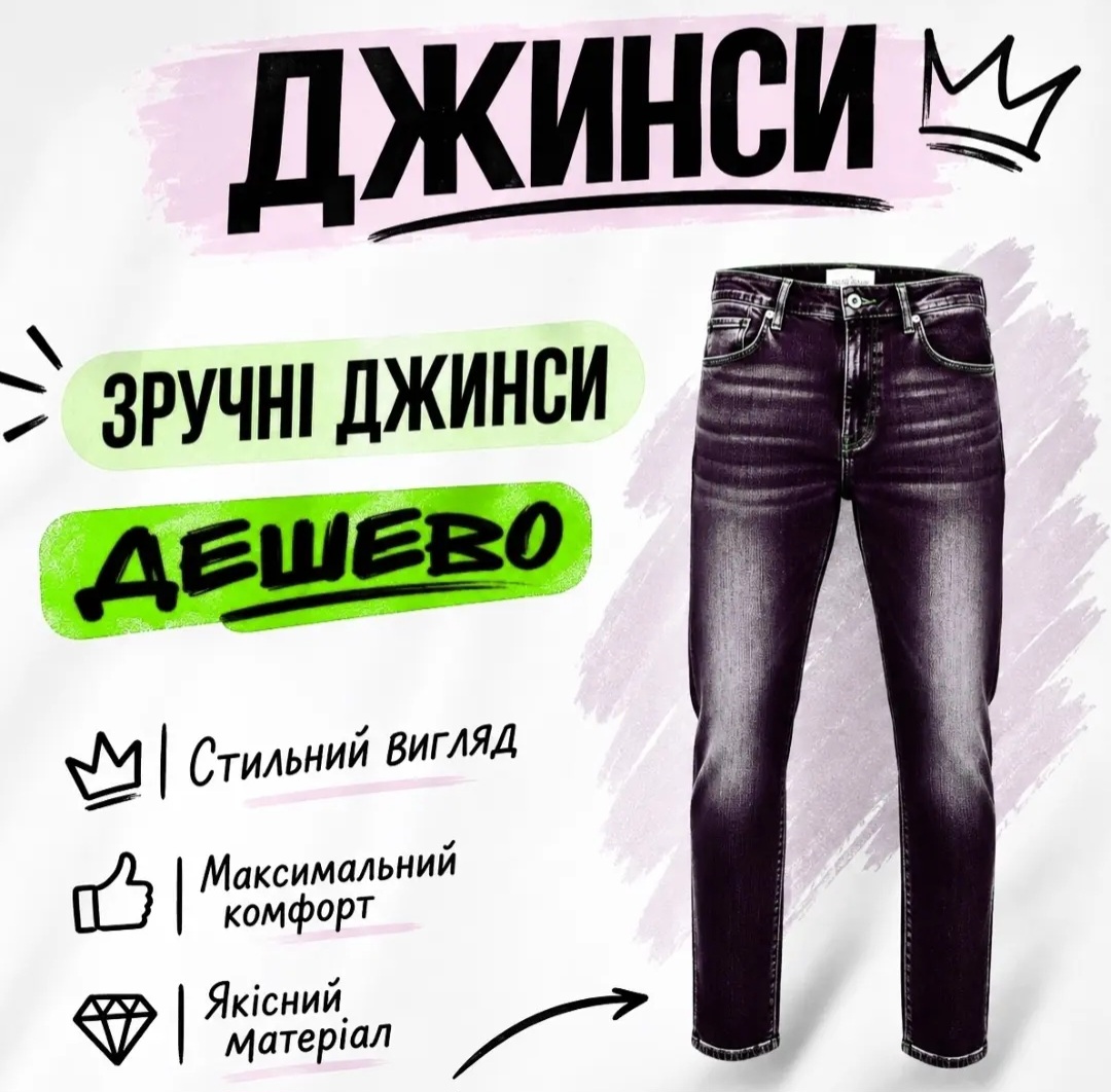 Фото Рекламний Банер