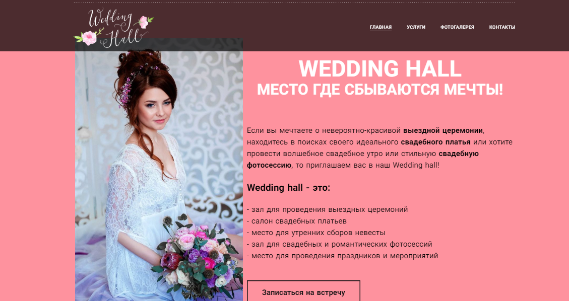 Фото Написание всех текстов для полноценного сайта, наполнение его информацией