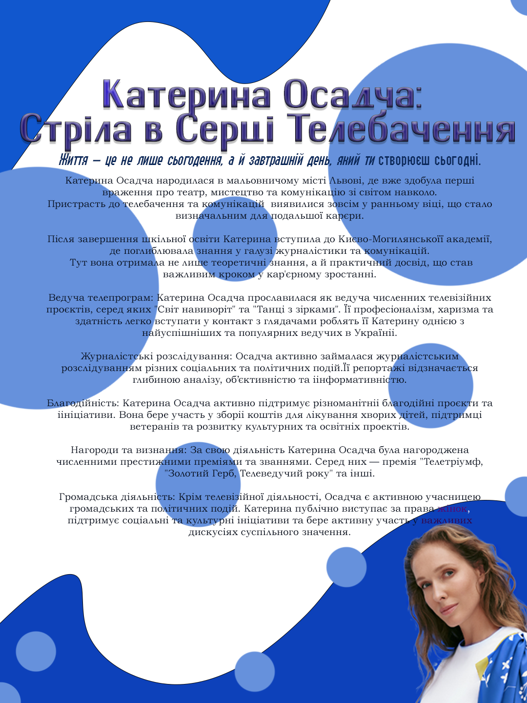 Фото Лонгрід, швидко та якісно.