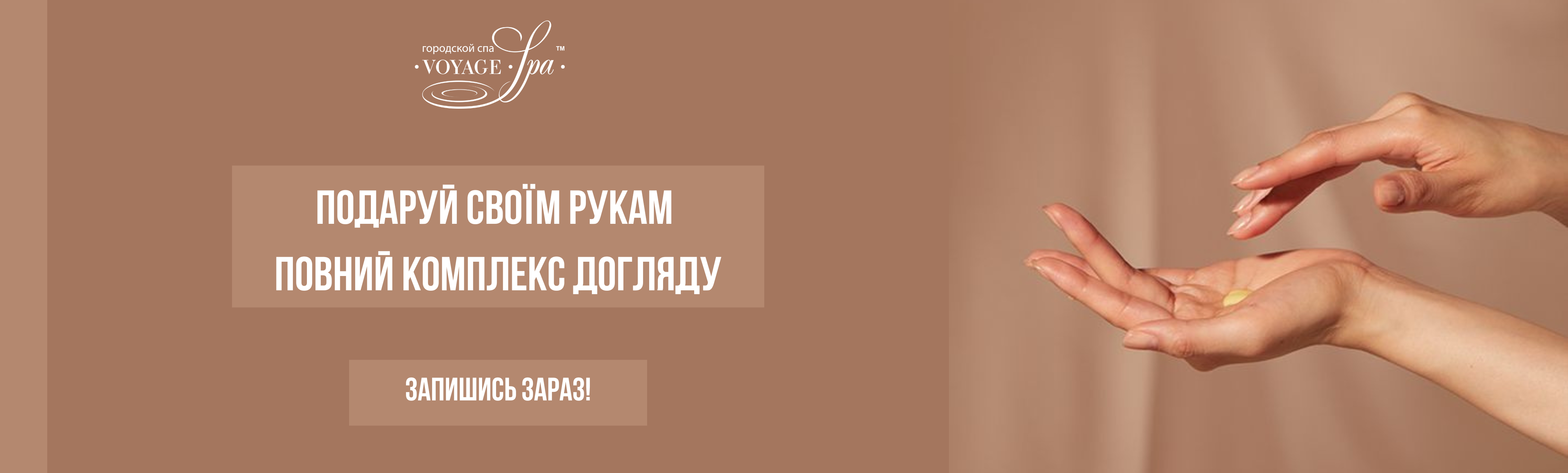 Фото Банерна реклама для сайту