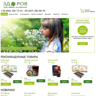 Фото создание сайта