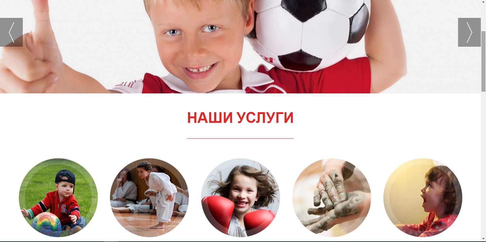 Фото создание и продвижение сайта