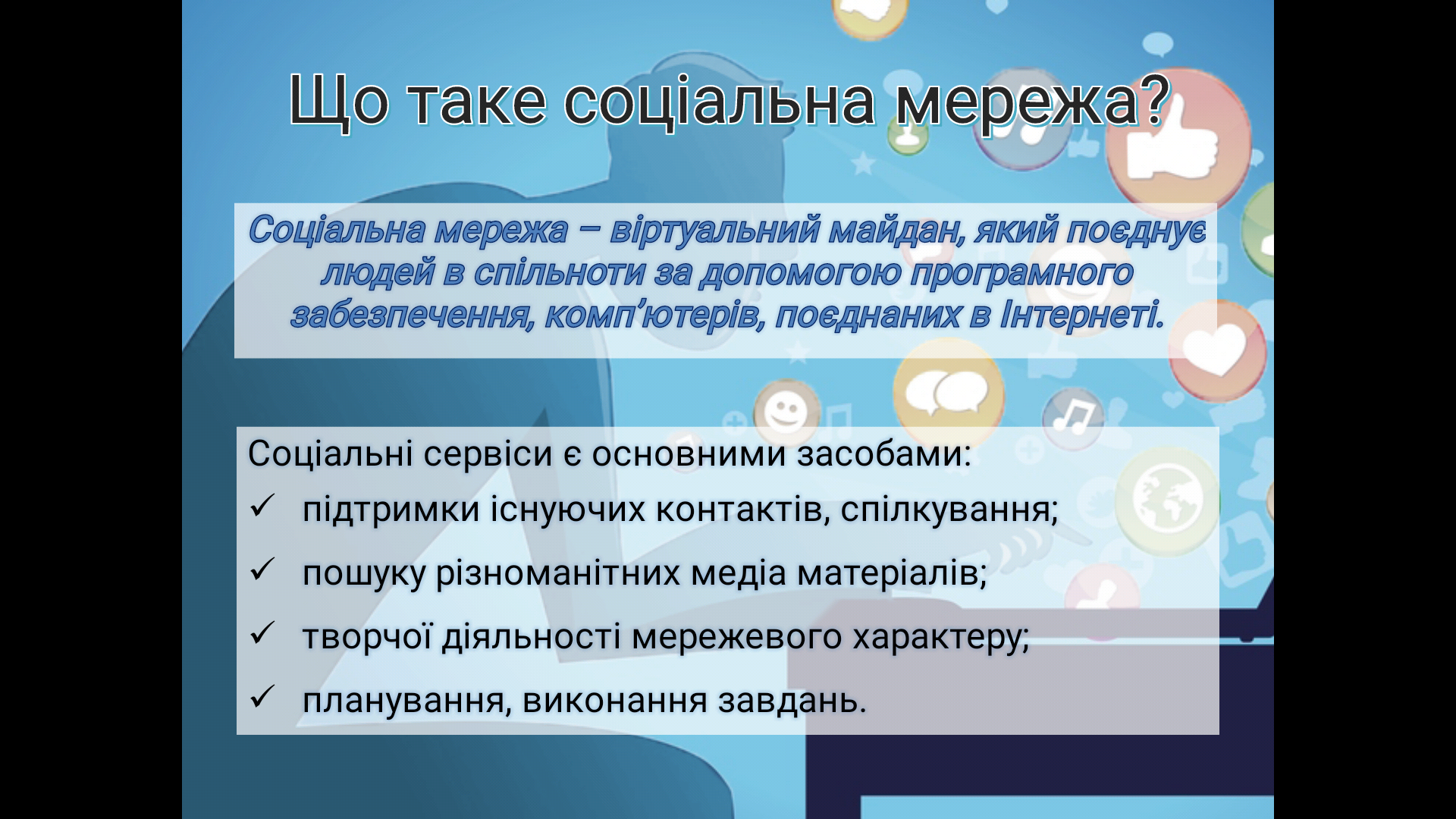 Фото Создание презентации для дипломной работы