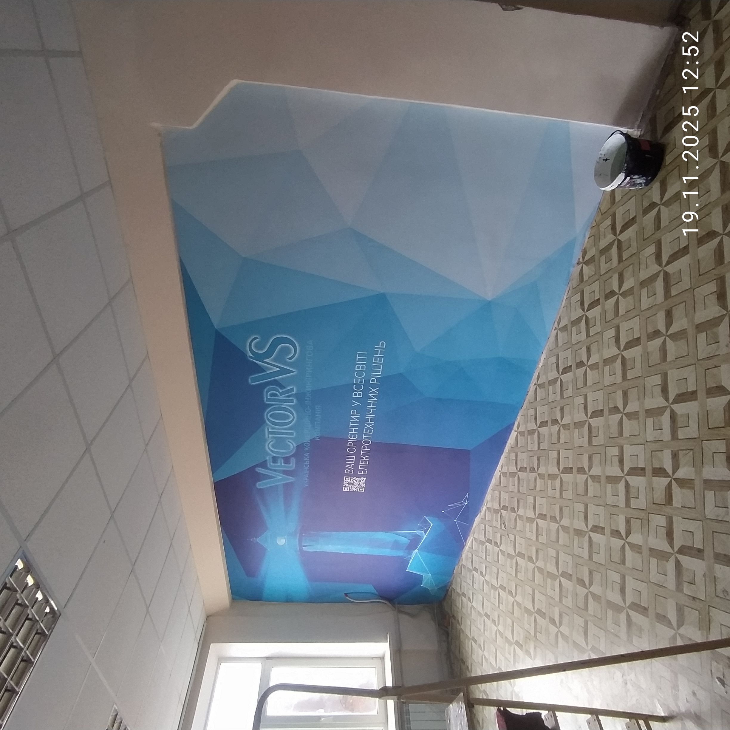 Фото Рекламний банер
