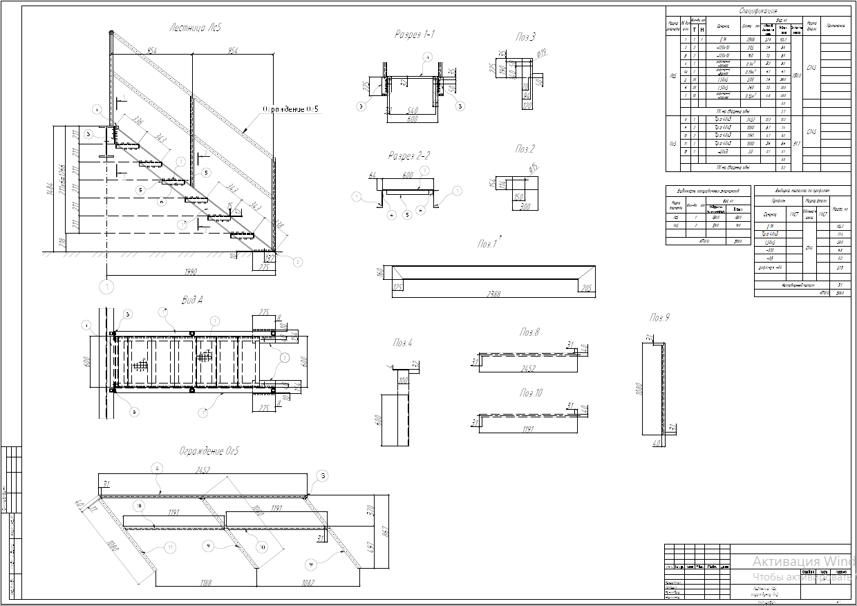 Фото КМД в AutoCAD и Tekla 2