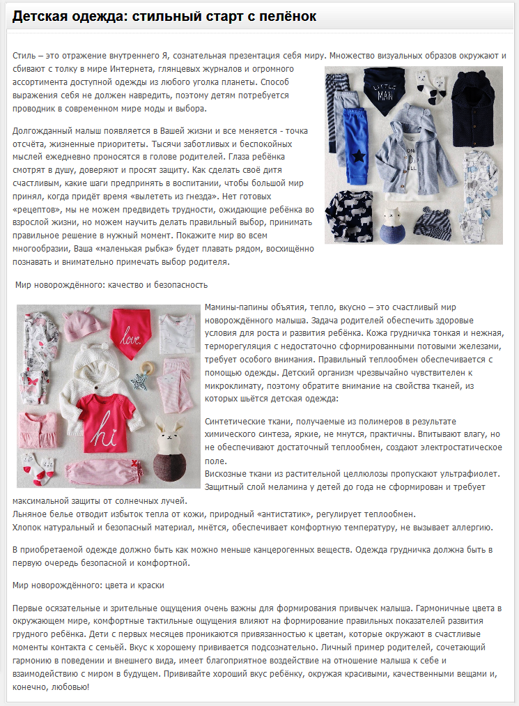 Фото Продающие описания товаров 3