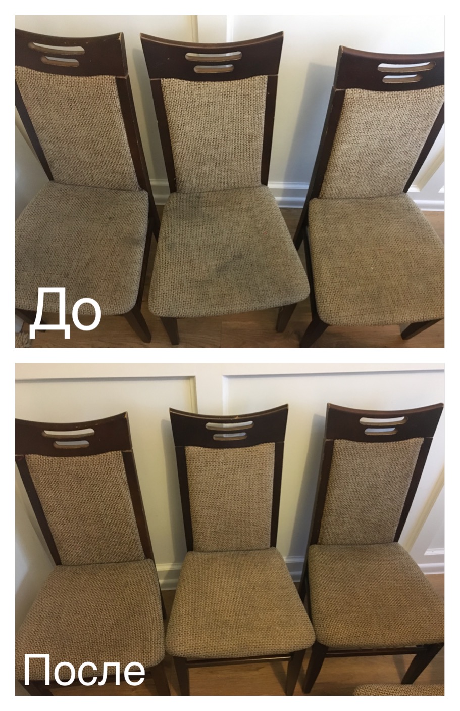 Фото Химчистка стула