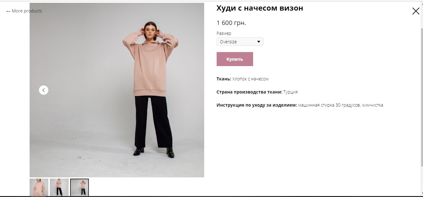 Фото Сайт на платформе  Tilda
1926.com.ua