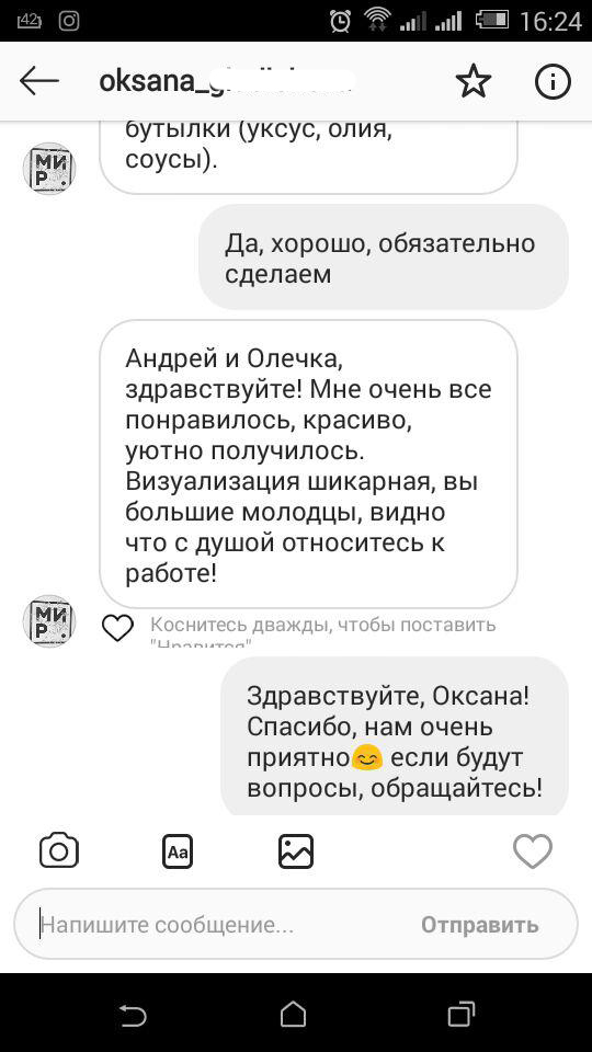 Фото Отзывы клиента