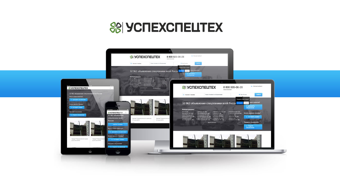 Фото Верстка 3