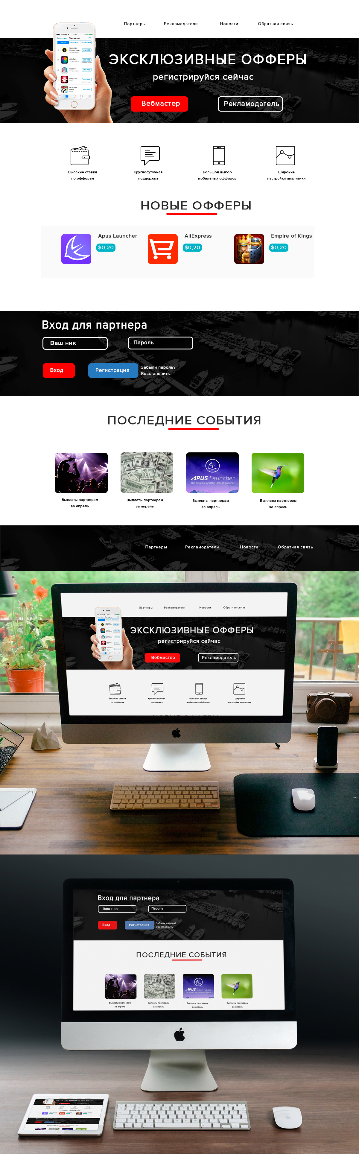 Фото Разработка дизайна сайта