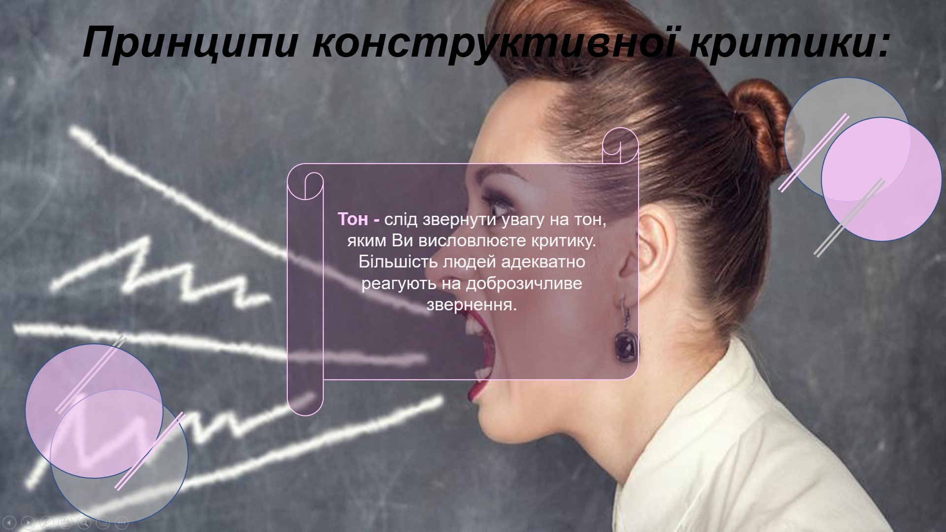 Фото Створення презентацій в Power Point 3