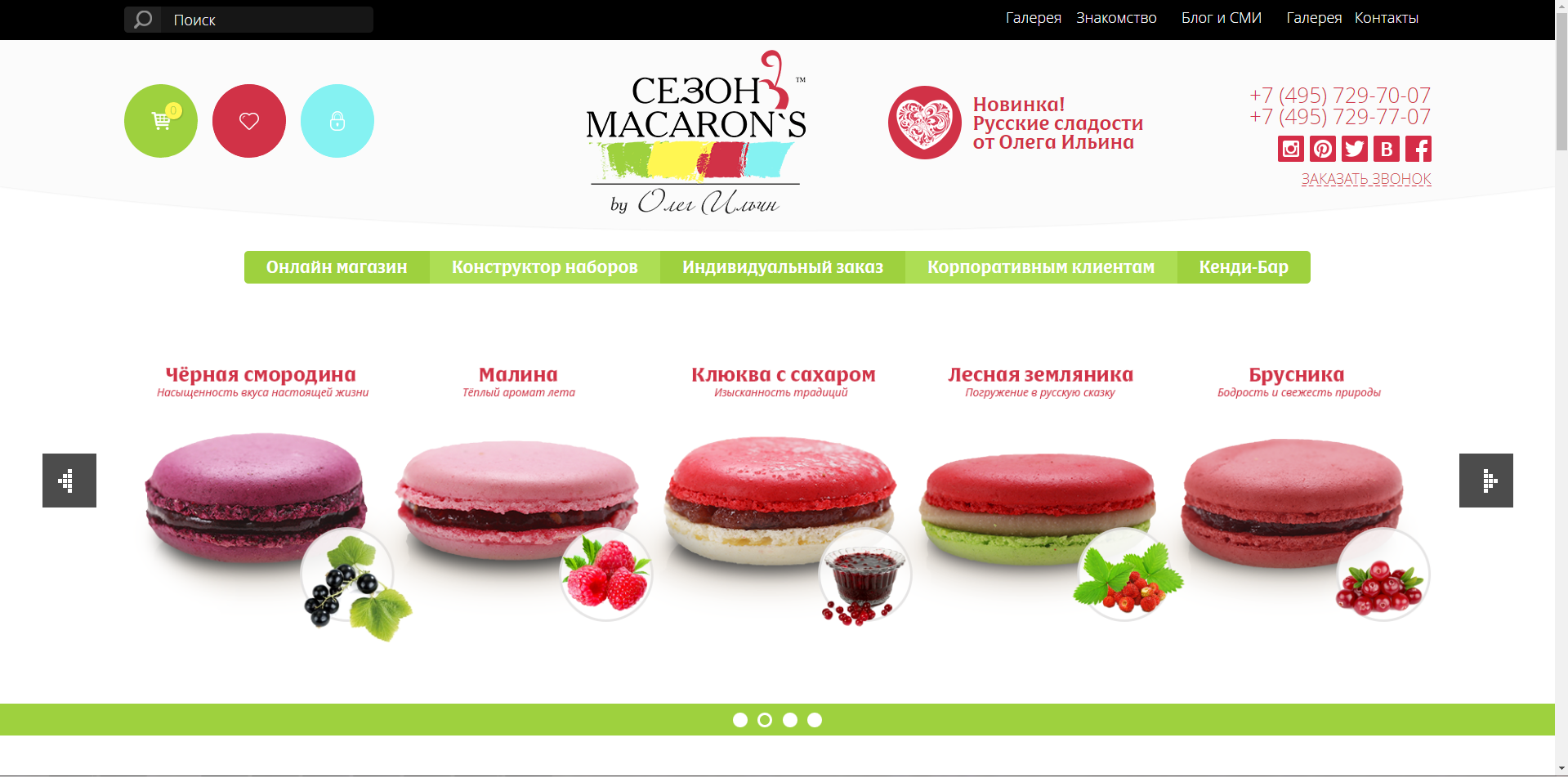 Фото Интернет магазин еды
Разработка с нуля.
CMS - Drupal