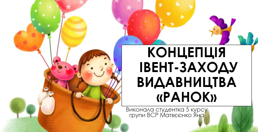 Фото Создаю презентации на разную тематику 1
