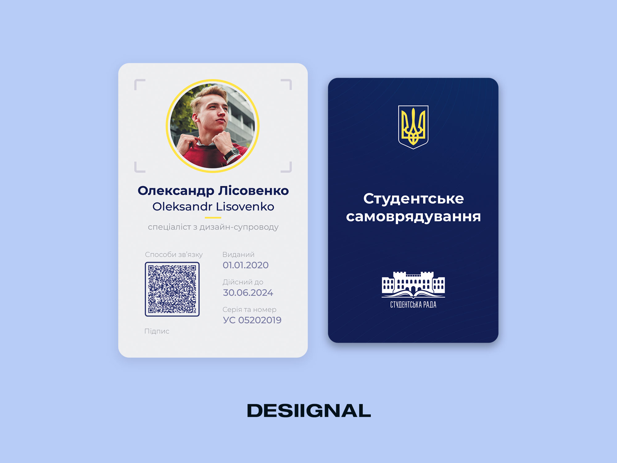 Фото Разработка прототипа бейджа/пропускной карты для студентов университета
