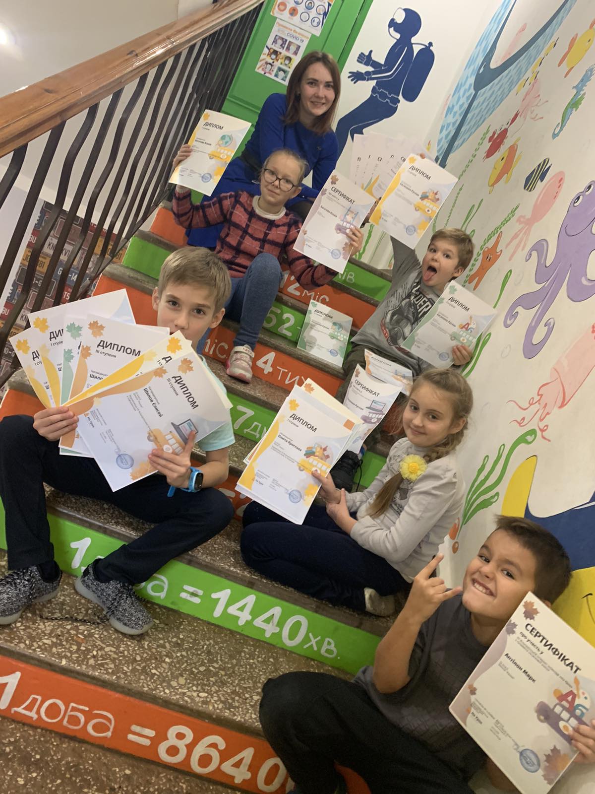 Фото Всеукраїнська олімпіда "На Урок"