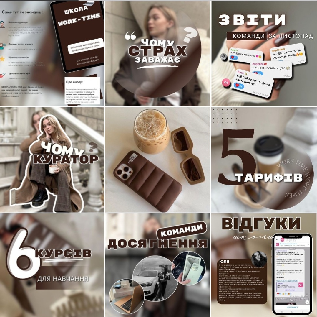 Фото Візуал на особисту сторінку