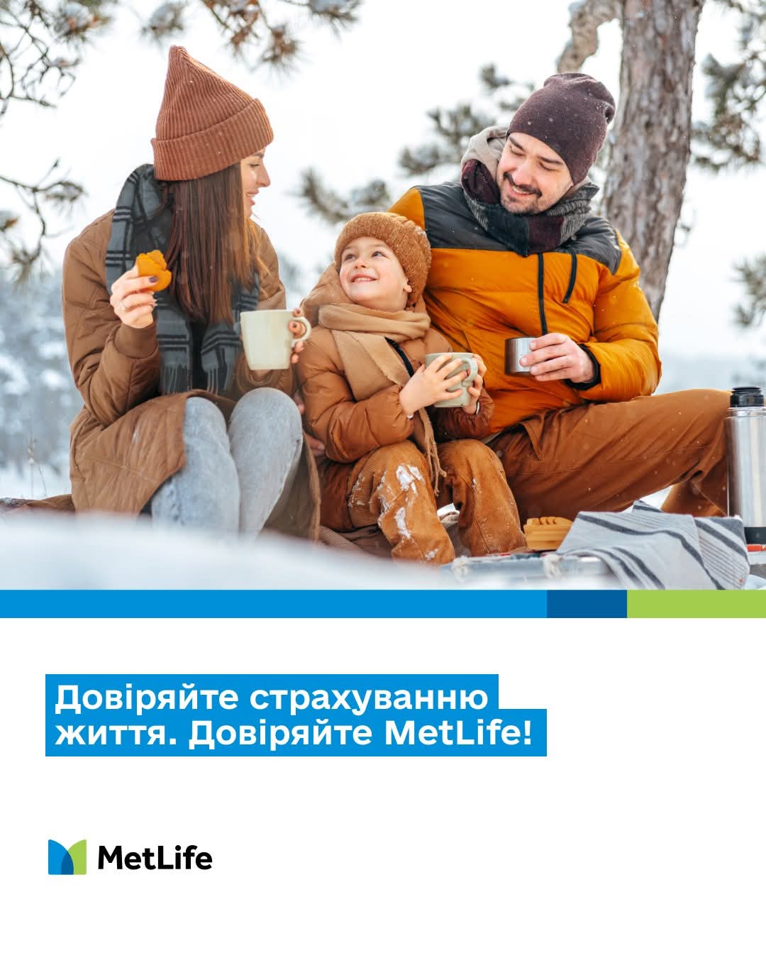 Фото Підбір пенсійних програм. 1