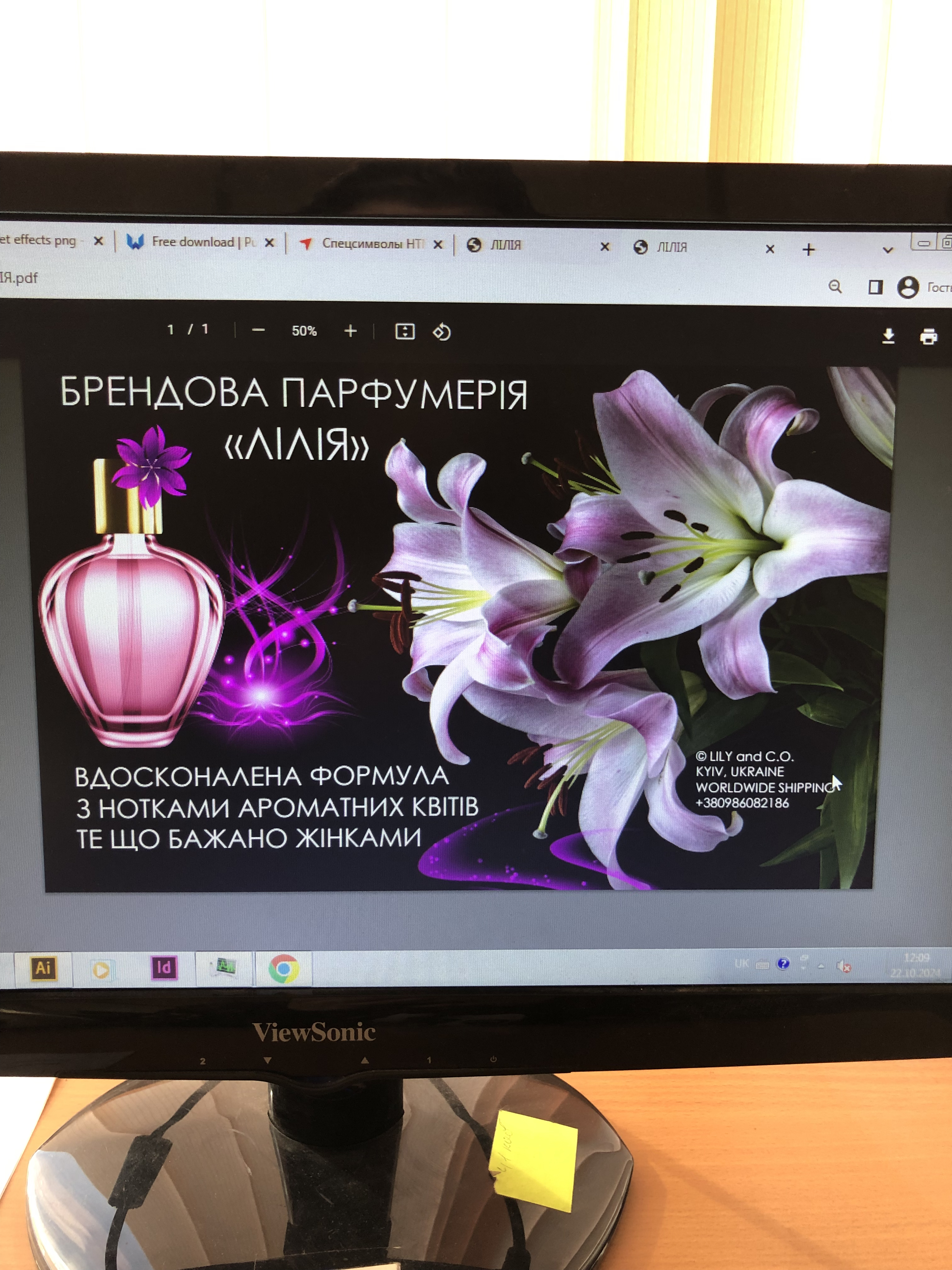 Фото Візитки/флаєри/банера