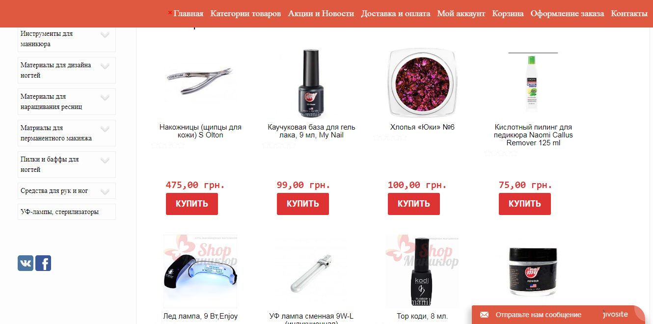 Фото Качественно наполню сайт контентом 1