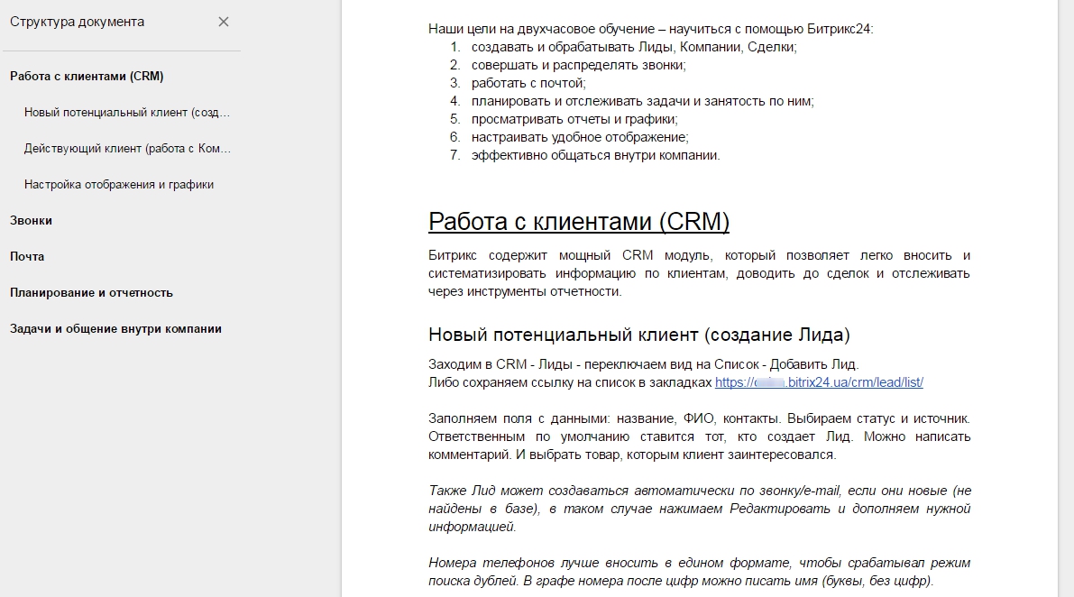 Фото Написание статей по психологии, философии 2