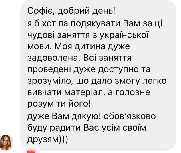 Фото Викладання