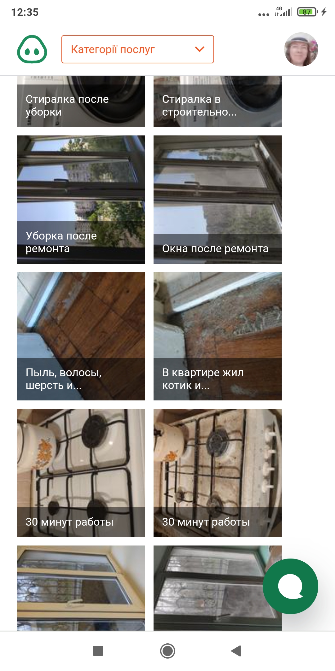 Фото Уборка квартир 2
