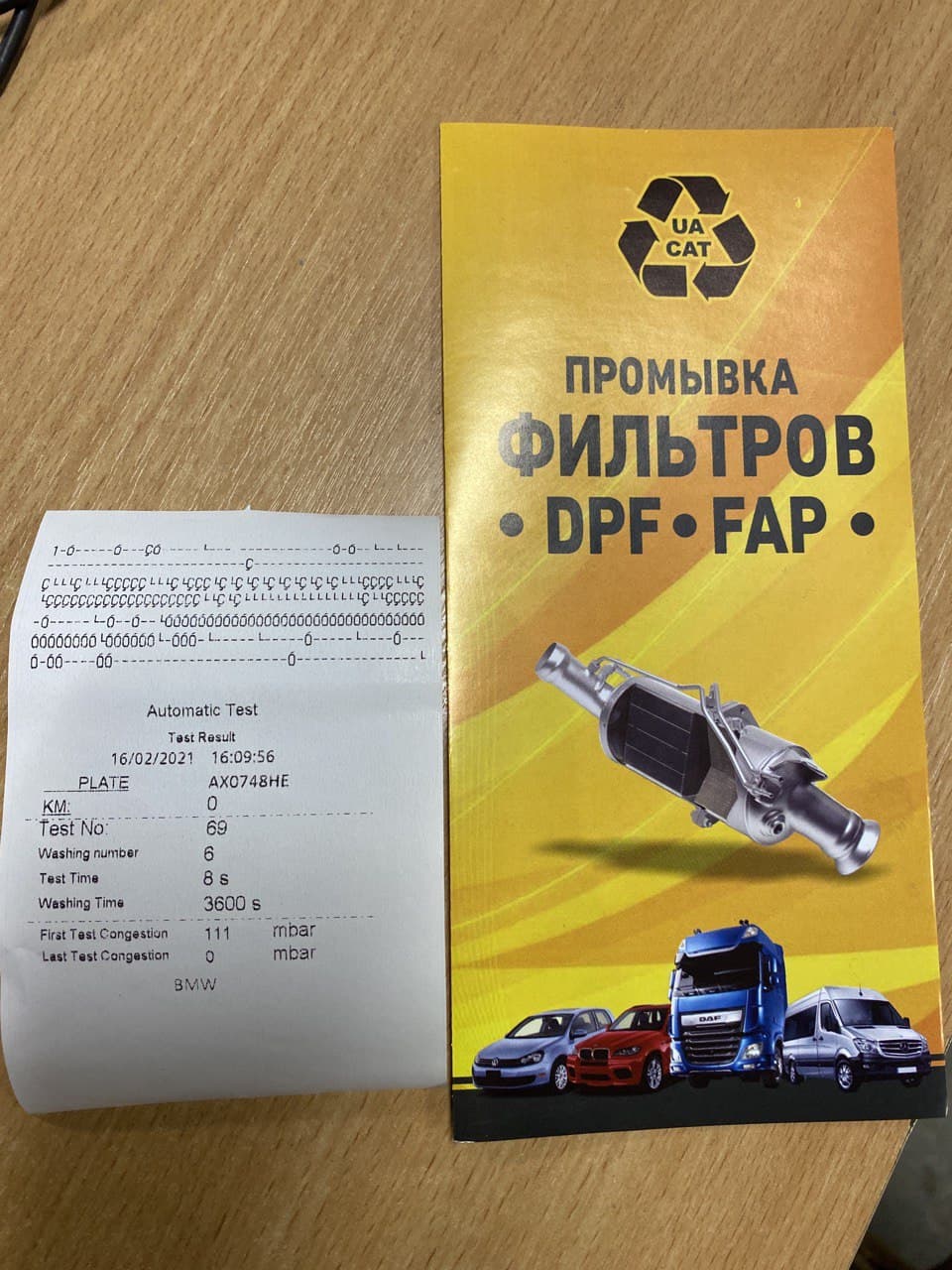 Фото Сажевый фильтр Восстановление/Очистка/Мойка/Стенд/Регенирация 4