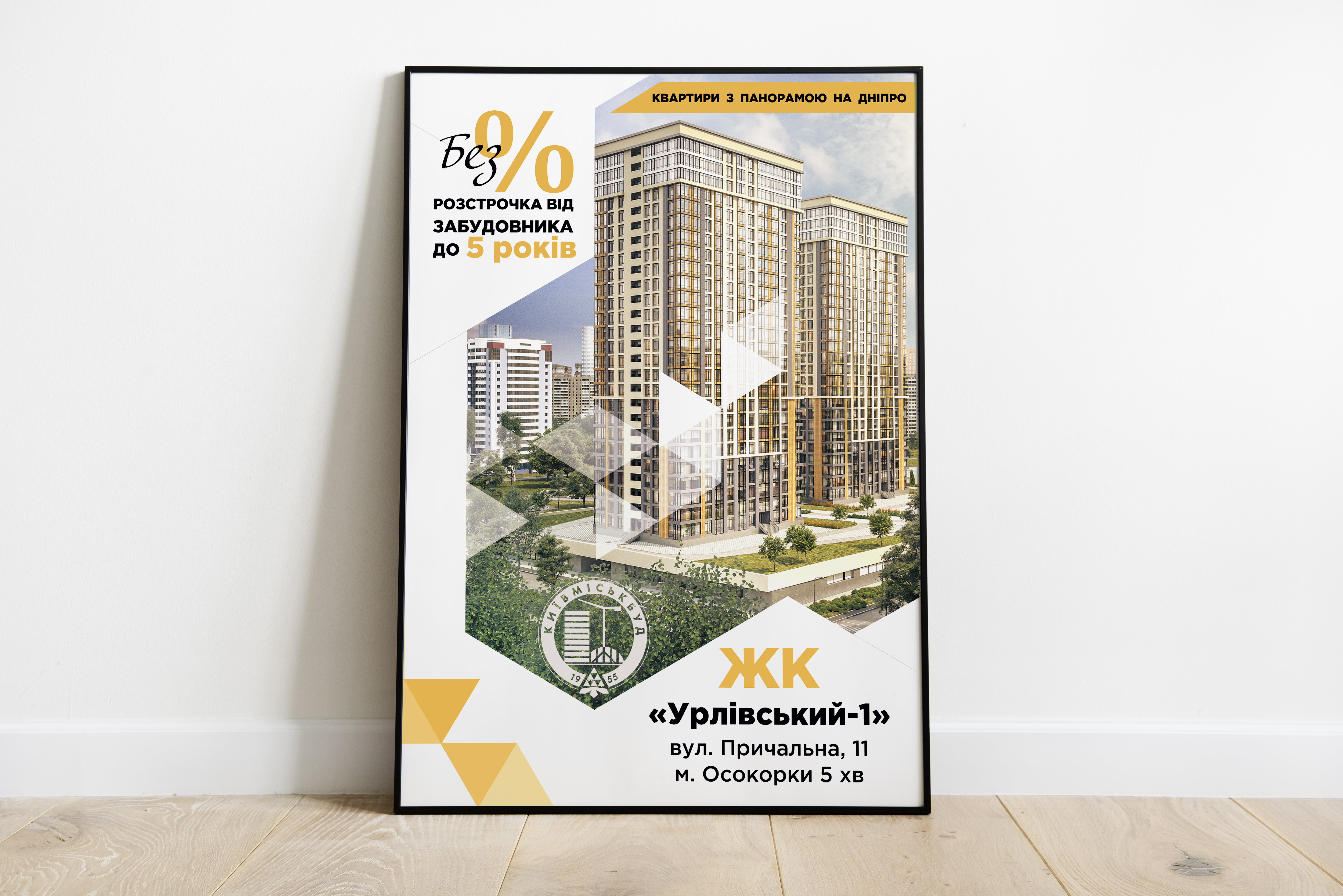 Фото Широкоформатная печать плакатов, постеров, банеров и т.д.