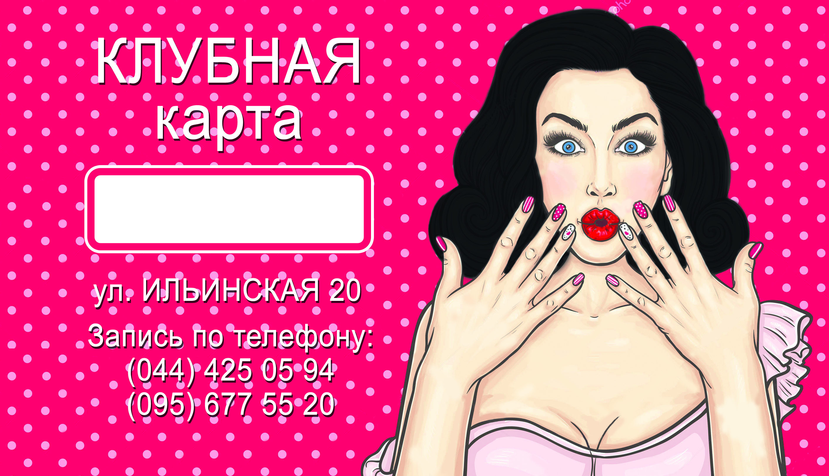 Фото Визитки! Разработка макета визиток под печать. Цена приятно удивит! 1