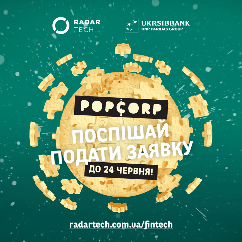 Фото Нейминг, название, имя, заголовок 1