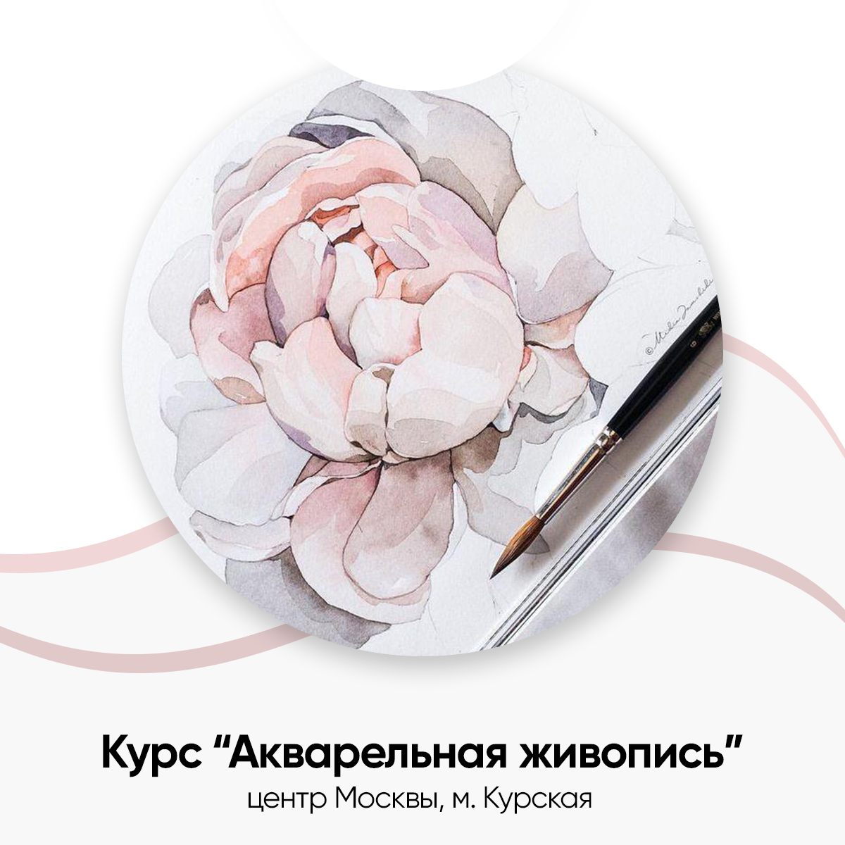 Фото Креатив для рекламы в Фейсбук и Инстаграм. Художественная школа