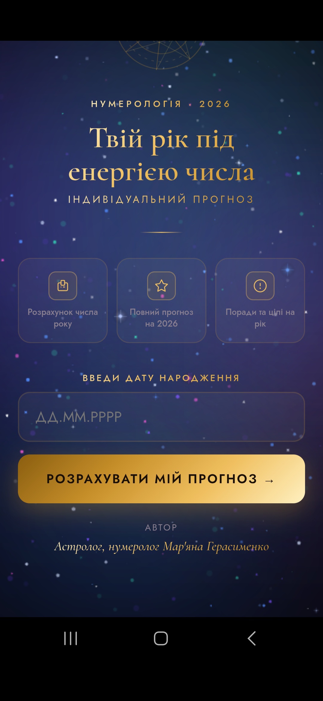 Фото Односторінковий сайт / лендінг під ключ 1