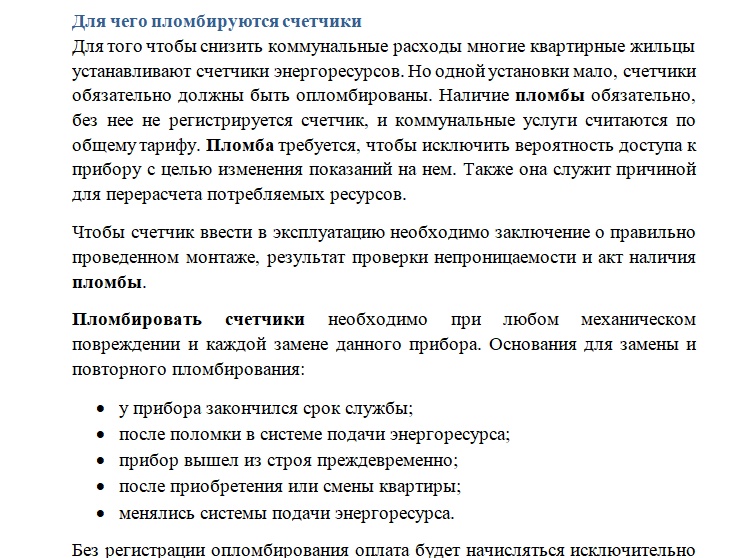 Фото Контрольно-измерительное оборудование