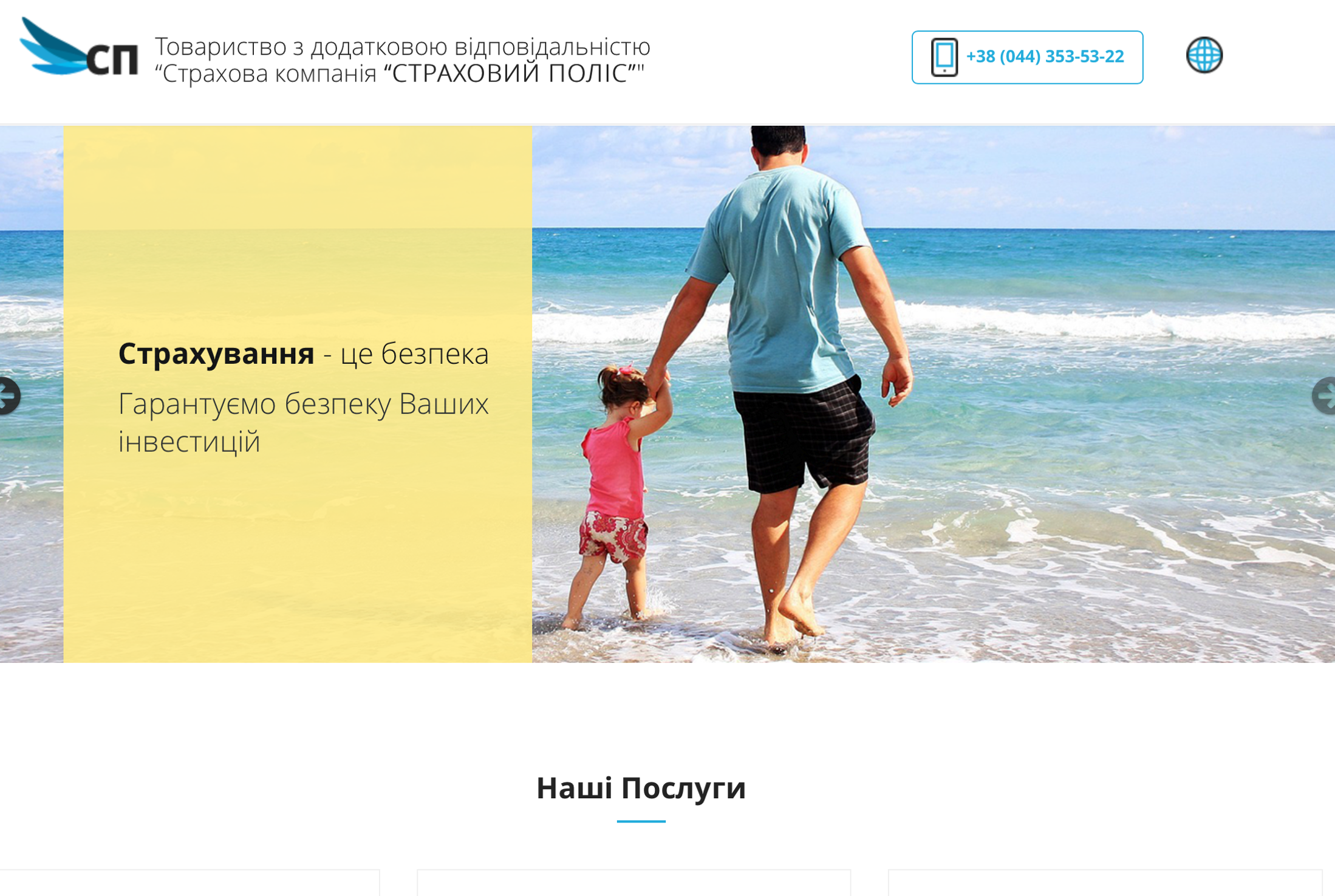 Фото Создание Landing Page + Продвижение в интеренте 3