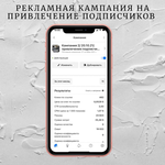 Настройка таргетированной рекламы в Facebook и Instagram ( с обязательными еженедельными отчетами).