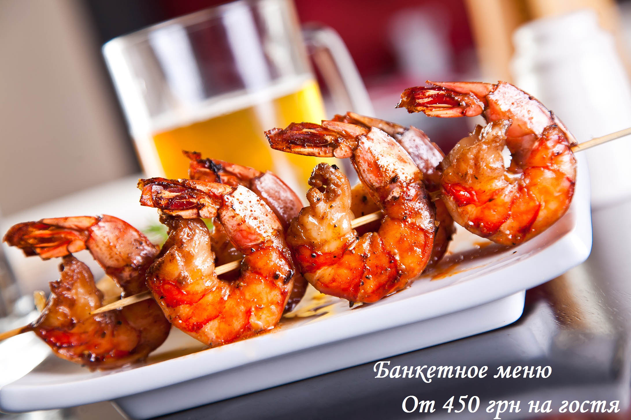 Фото Мы сделаем ваш праздник вкусным!!!