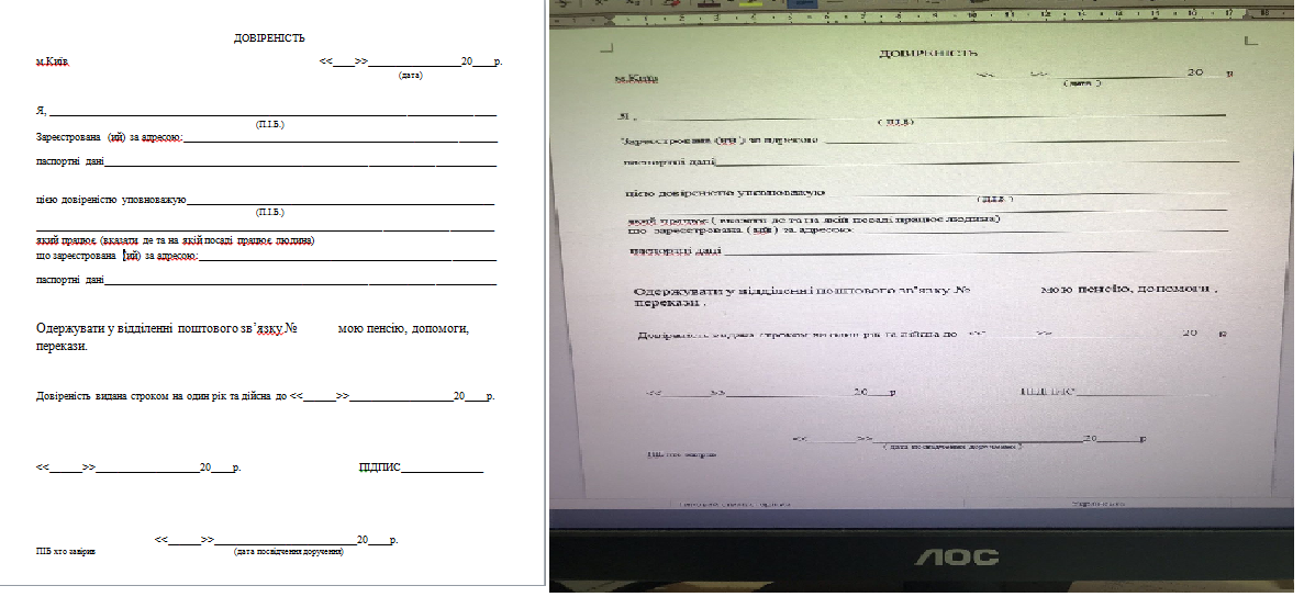 Фото Грамотный набор текста в MS Word. Работа с таблицами MS Excel 1