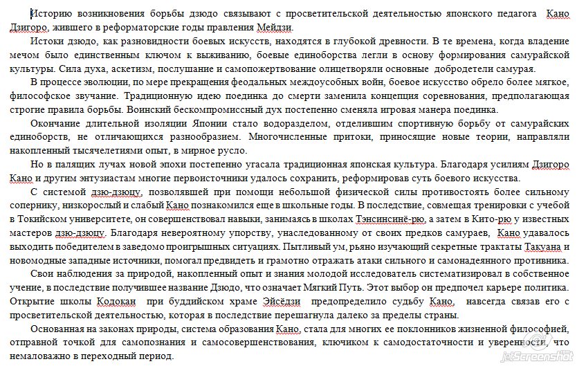 Фото Рерайт 